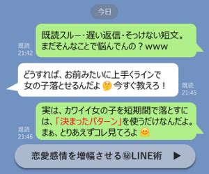 奥手 女子 line 遅い|奥手女子とは？恋愛に対してシャイで受け身な女性の .